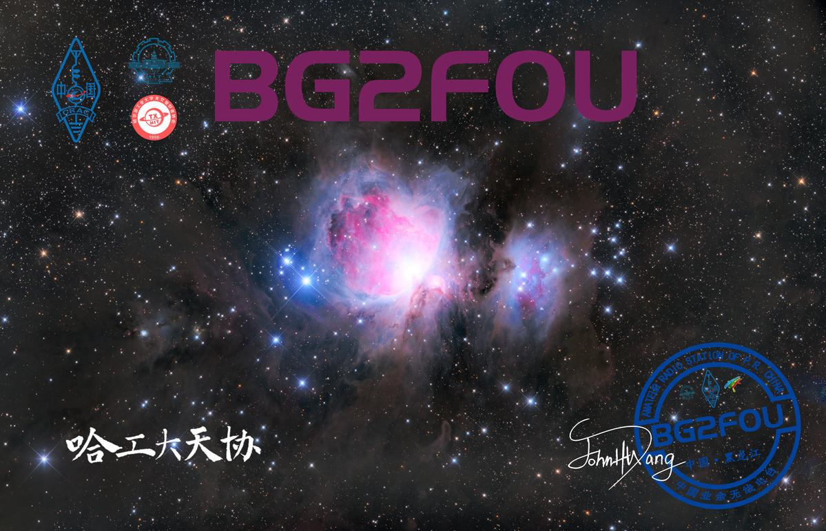 Primary Image for BG2FOU