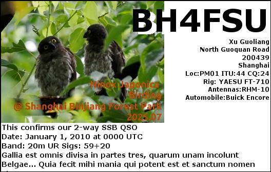 Primary Image for BH4FSU