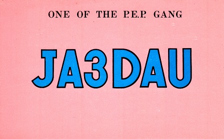 Primary Image for JA3DAU