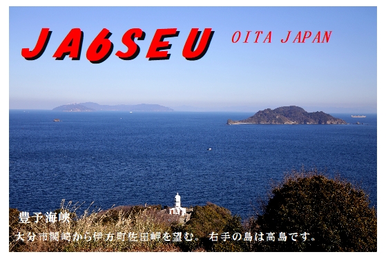 Primary Image for JA6SEU