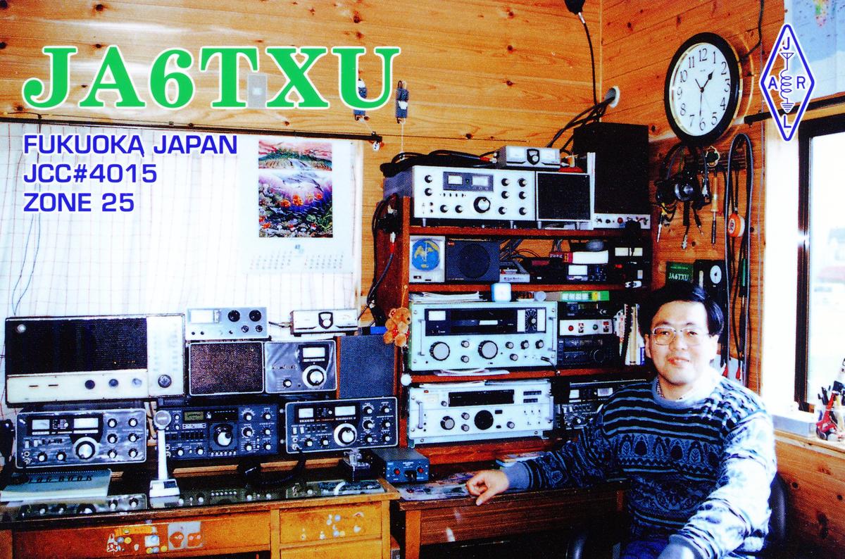 Primary Image for JA6TXU