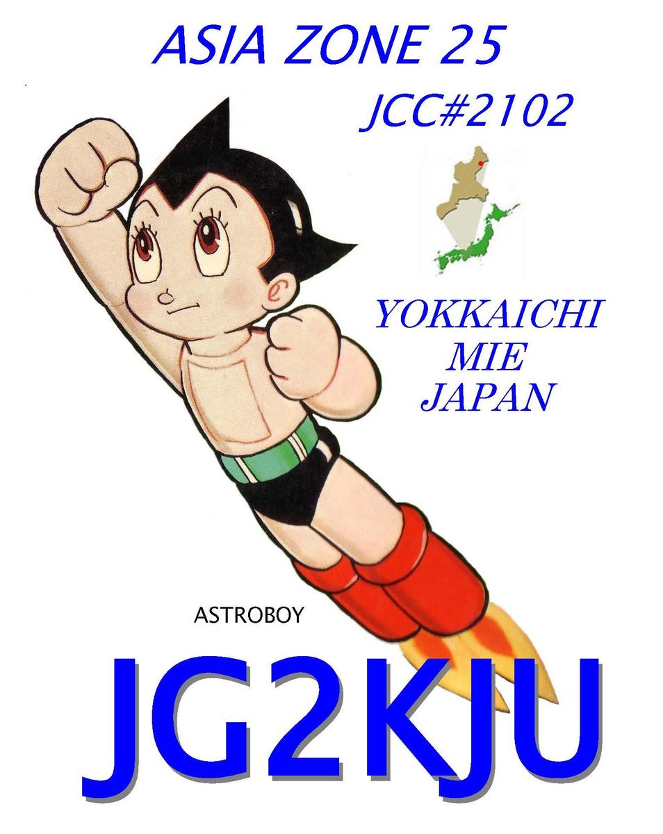 Primary Image for JG2KJU