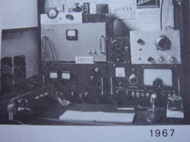 Primary Image for JH1DWU