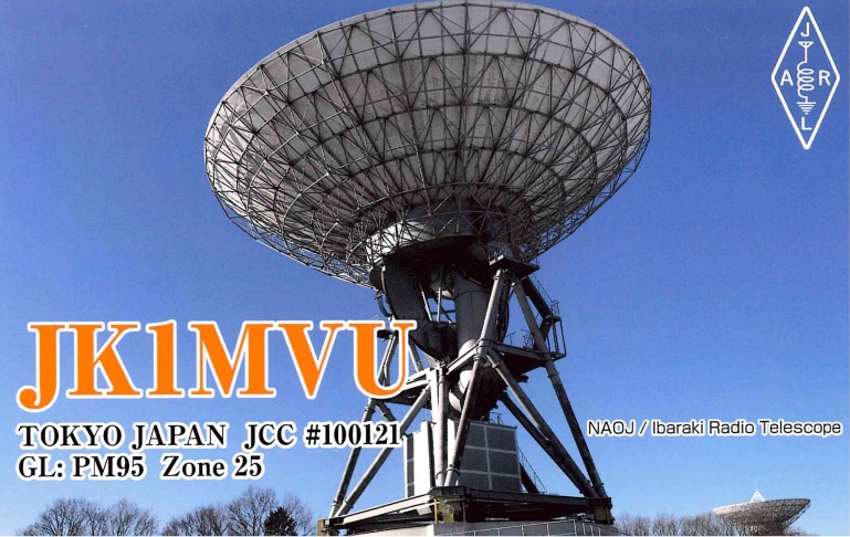 Primary Image for JK1MVU