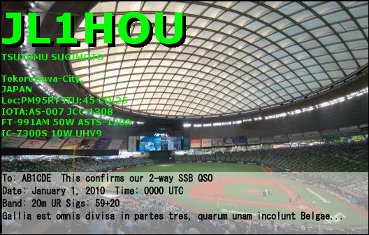 Primary Image for JL1HOU