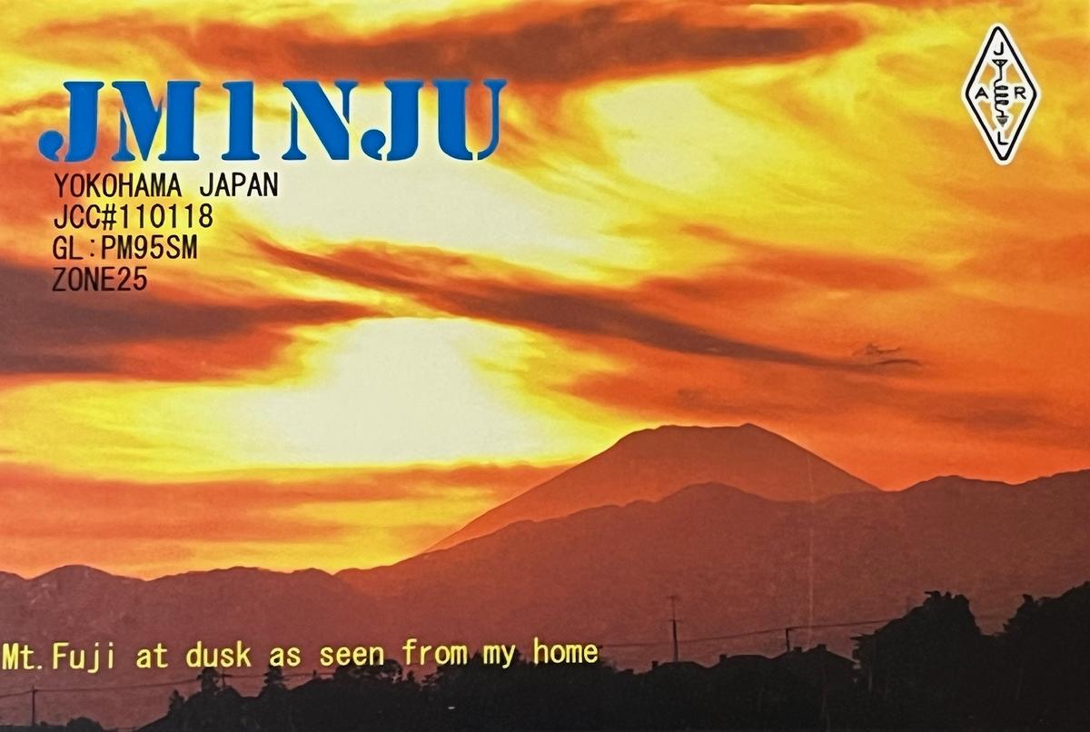 JM1NJU - Callsign Lookup by QRZ Ham Radio