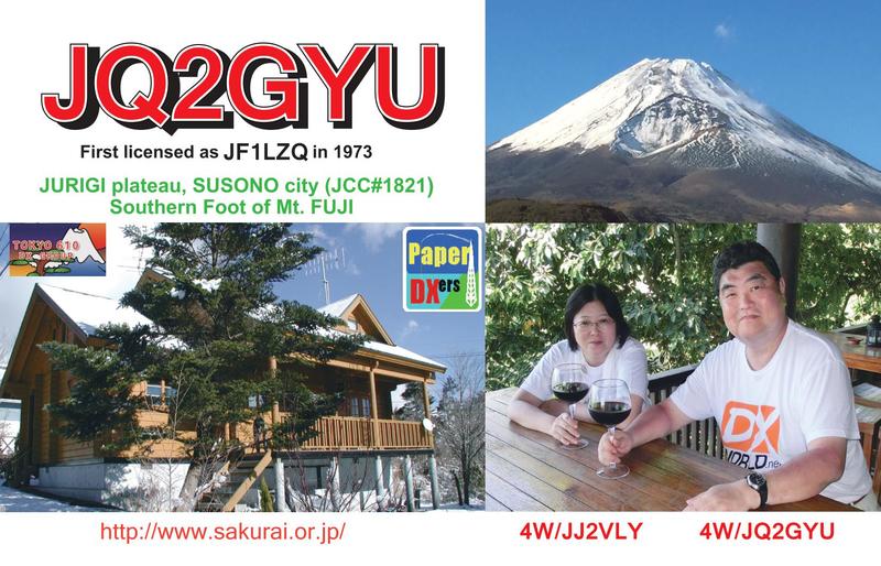 Primary Image for JQ2GYU