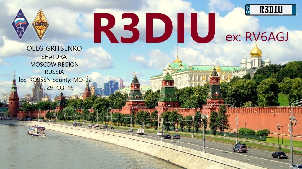 Primary Image for R3DIU