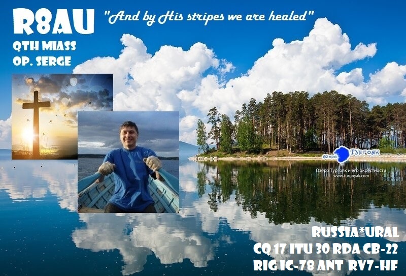 Primary Image for R8AU