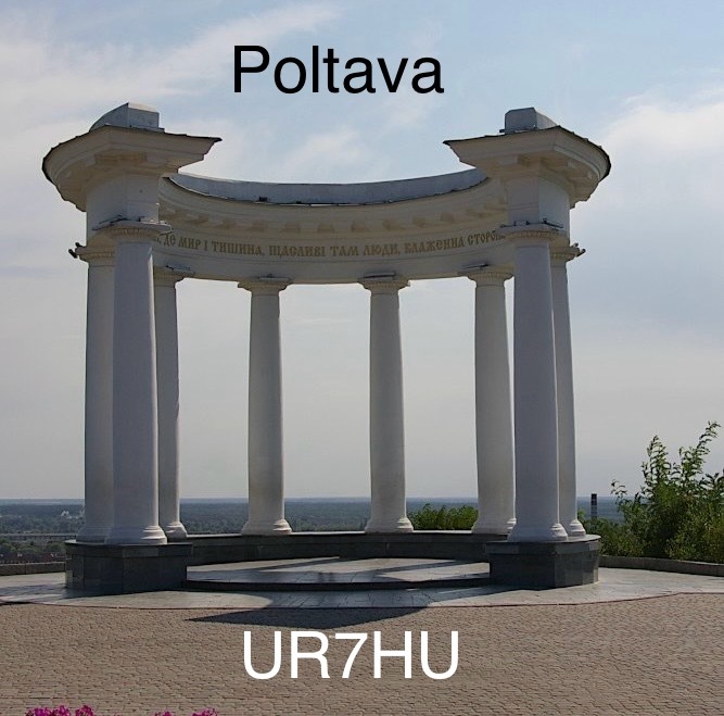 Primary Image for UR7HU