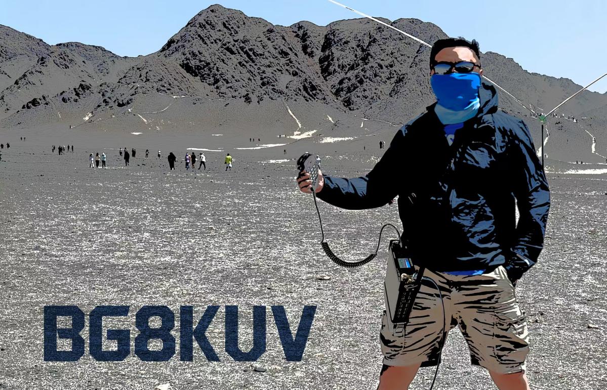Primary Image for BG8KUV