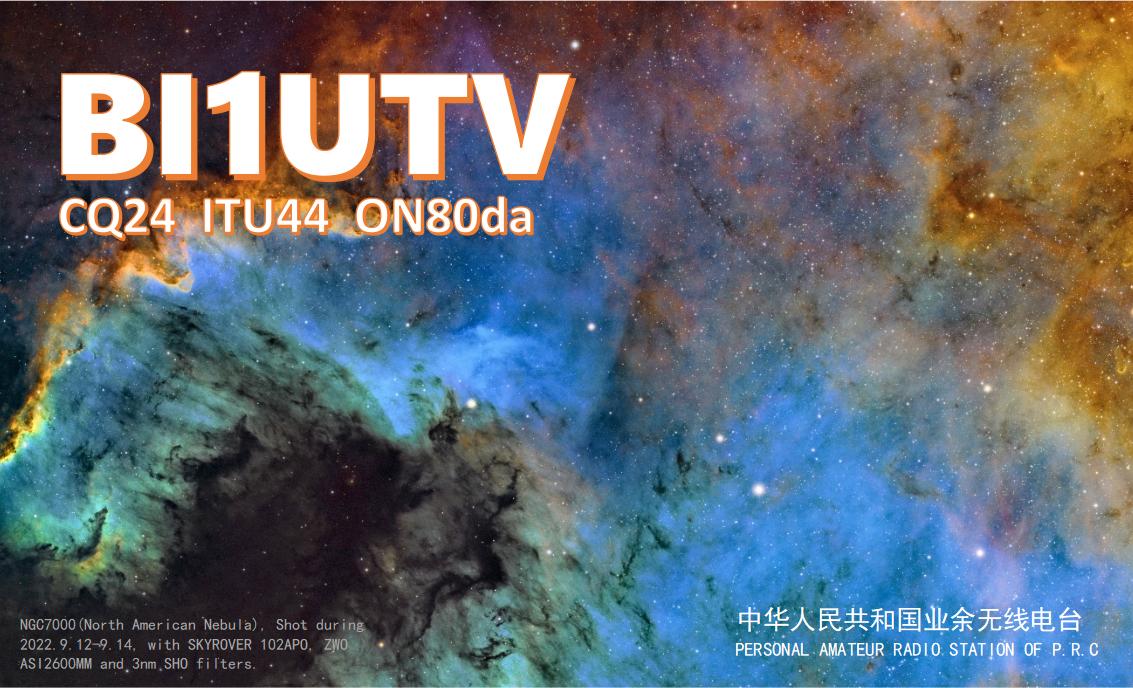 Primary Image for BI1UTV