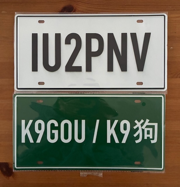 Primary Image for IU2PNV