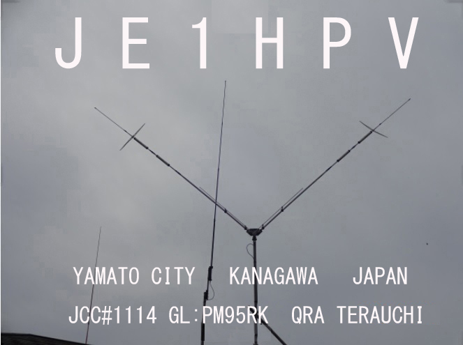Primary Image for JE1HPV
