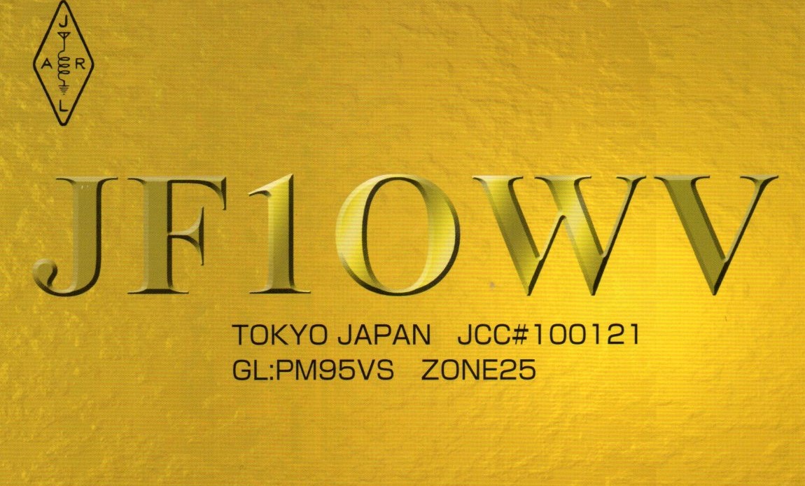 Primary Image for JF1OWV