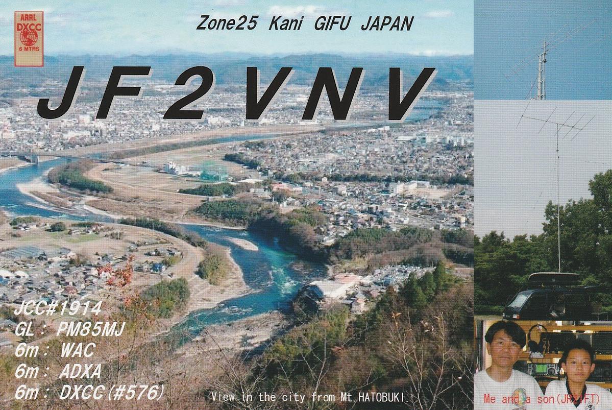 Primary Image for JF2VNV