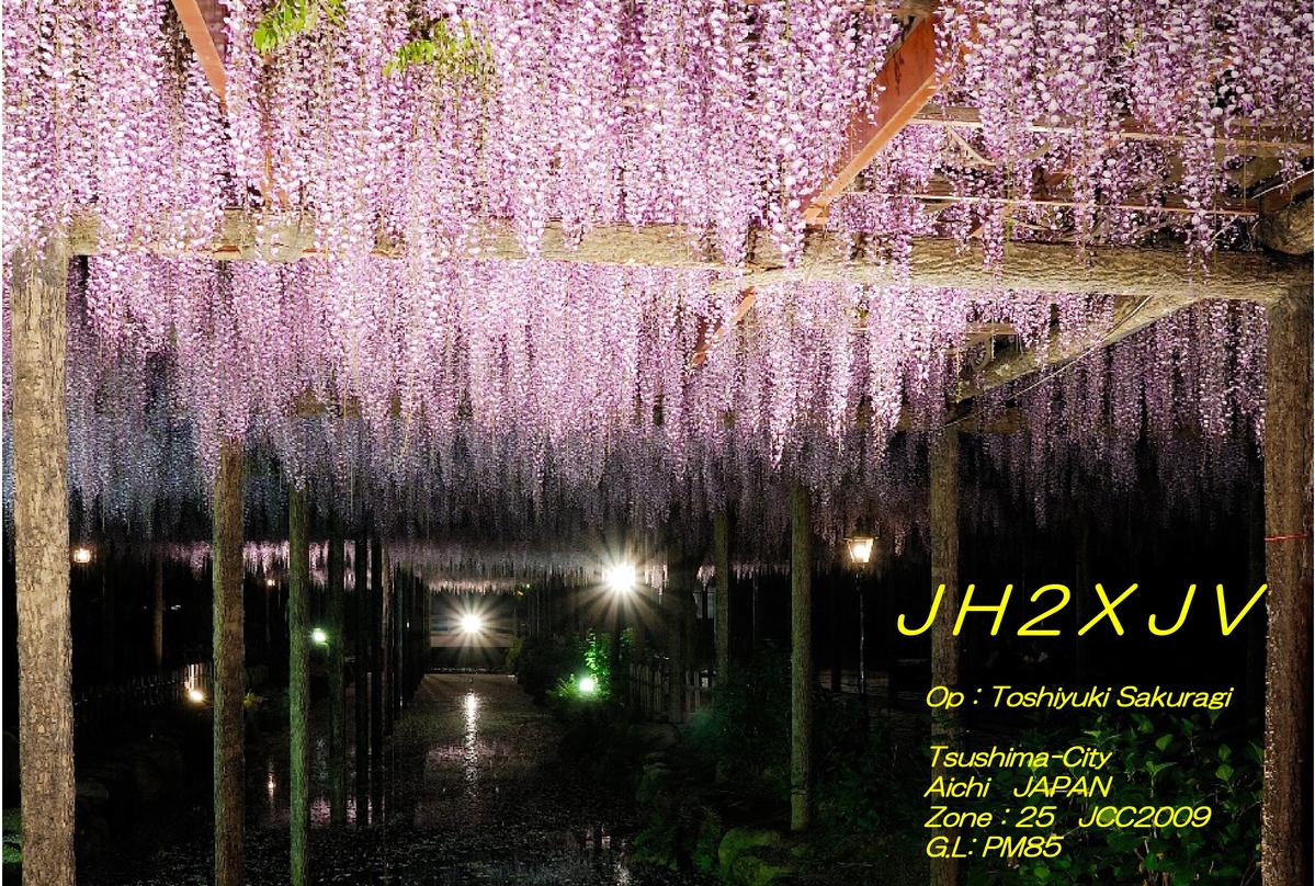 Primary Image for JH2XJV