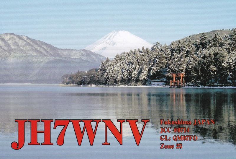 Primary Image for JH7WNV