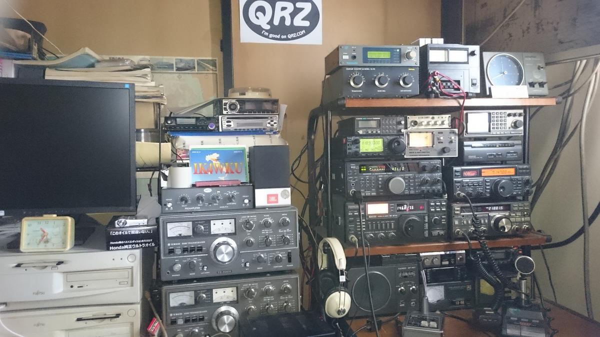 Primary Image for JM7BVV