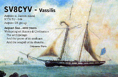 Primary Image for SV8CYV