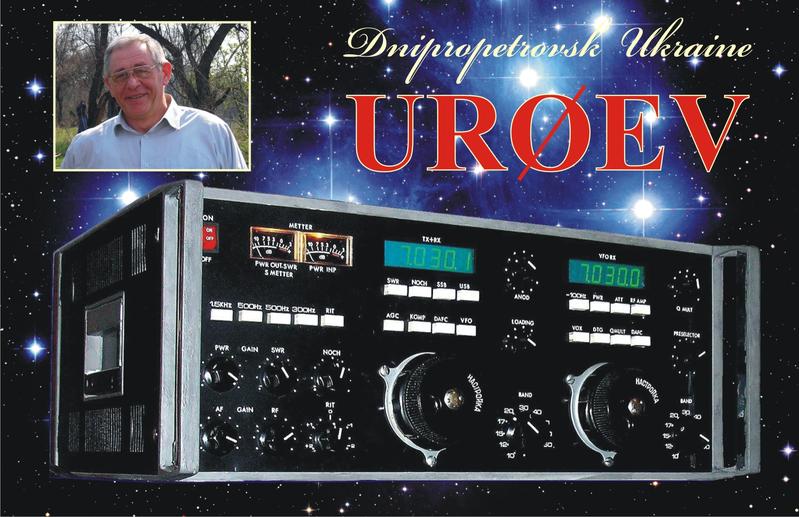 Primary Image for UR0EV