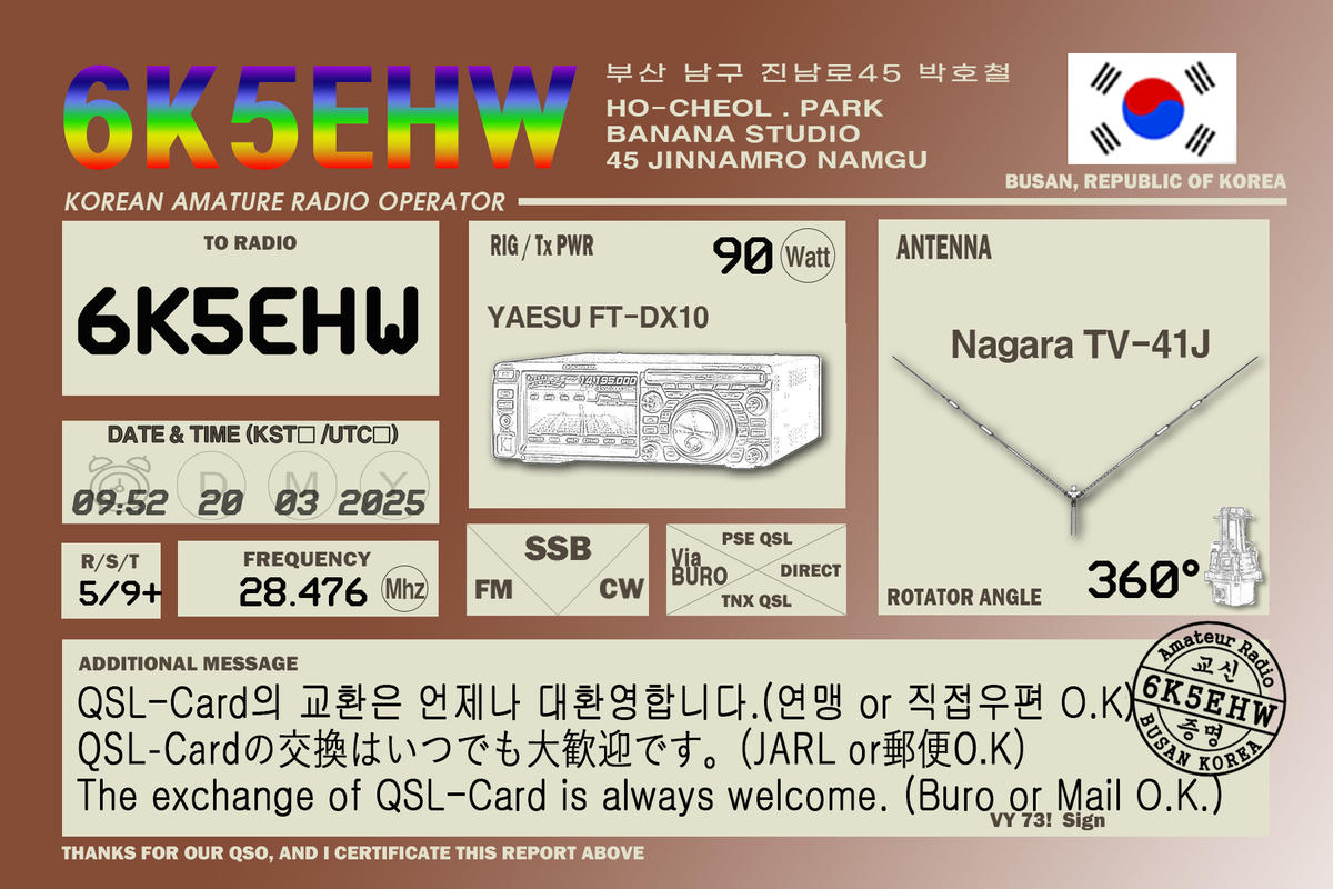 6K5EHW - Callsign Lookup by QRZ Ham Radio