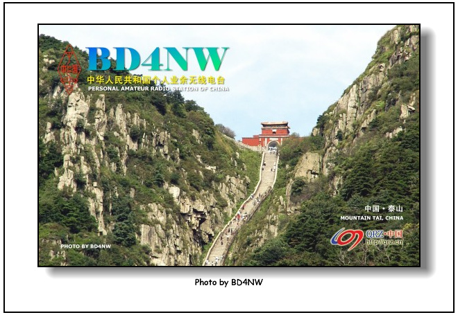 Primary Image for BD4NW