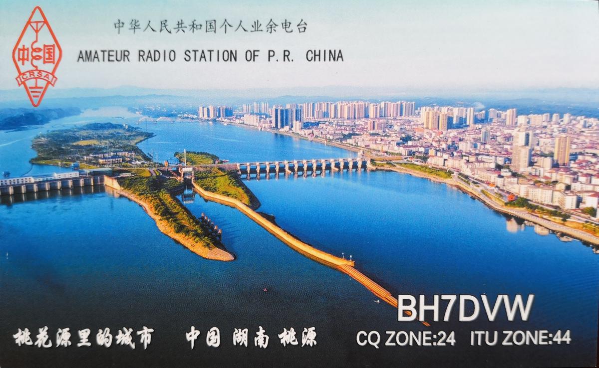 Primary Image for BH7DVW