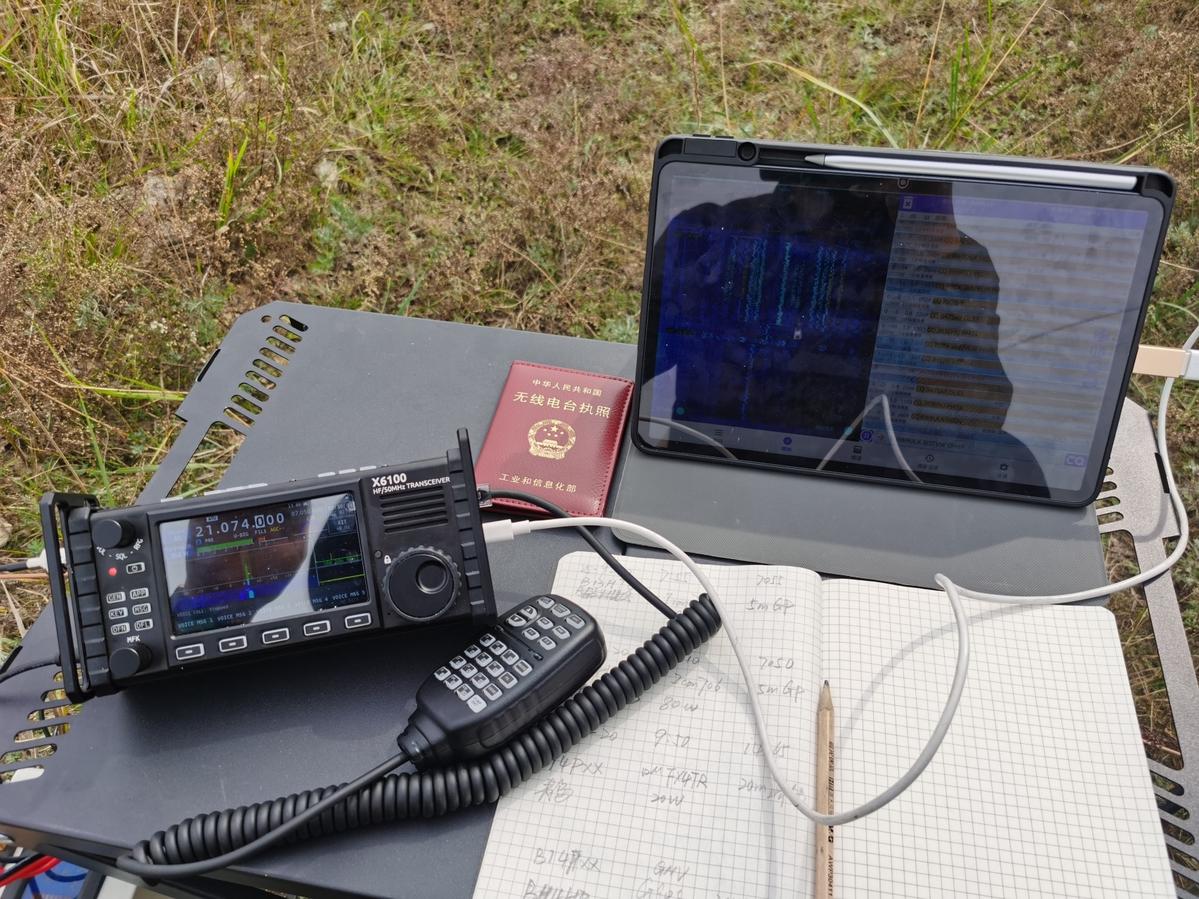 Primary Image for BI3TVW