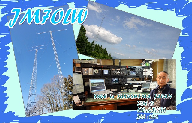 Primary Image for JM7OLW