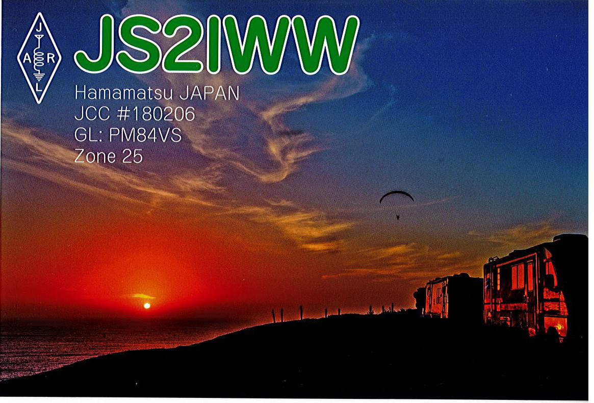 JS2IWW - Callsign Lookup by QRZ Ham Radio