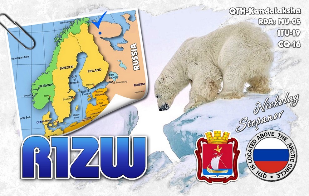 Primary Image for R1ZW