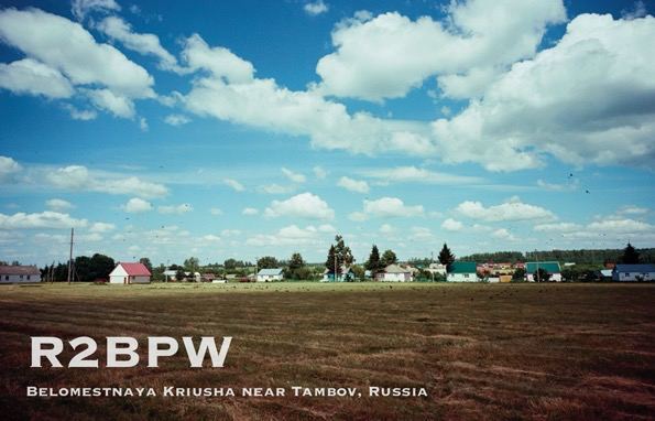 Primary Image for R2BPW
