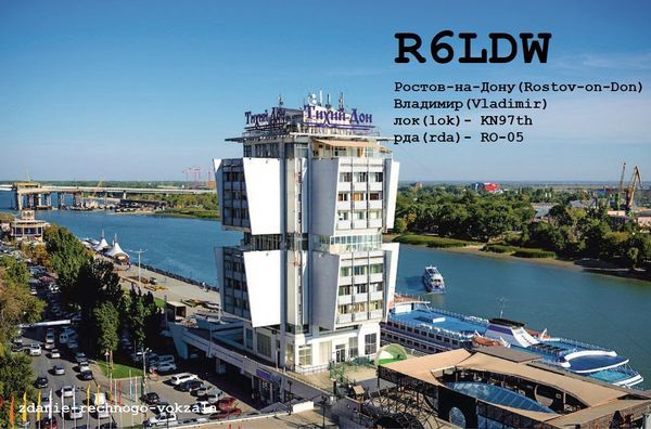 Primary Image for R6LDW