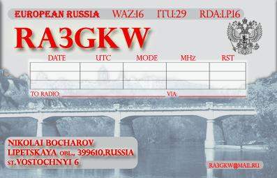 Primary Image for RA3GKW