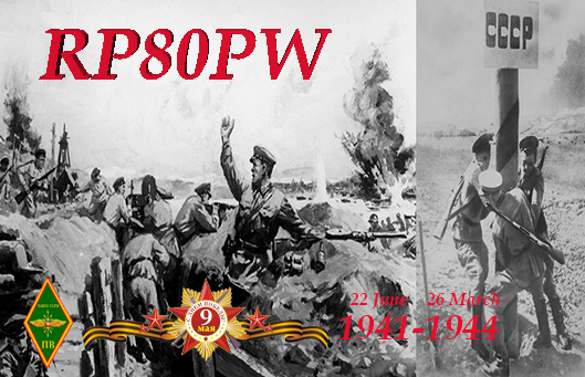 Primary Image for RP80PW