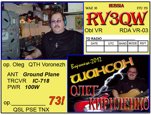 Primary Image for RV3QW