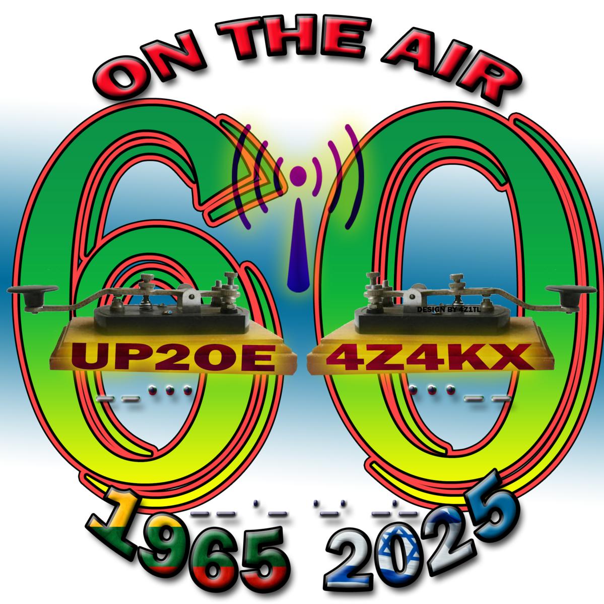 Primary Image for 4Z4KX