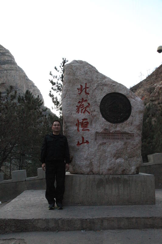 Primary Image for BG4UVX