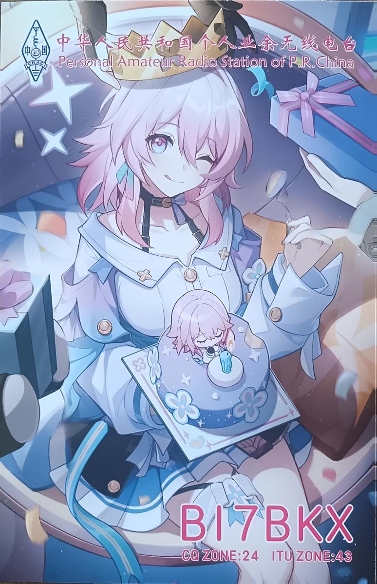 Primary Image for BI7BKX