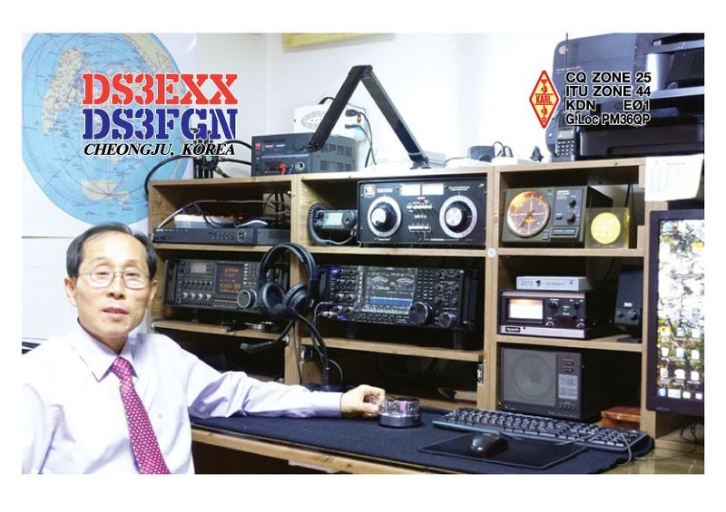 Primary Image for DS3EXX