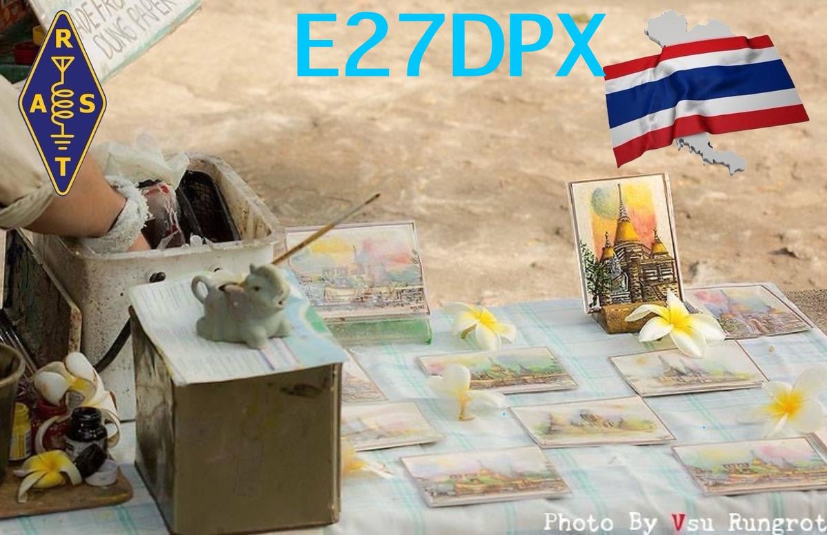 Primary Image for E27DPX