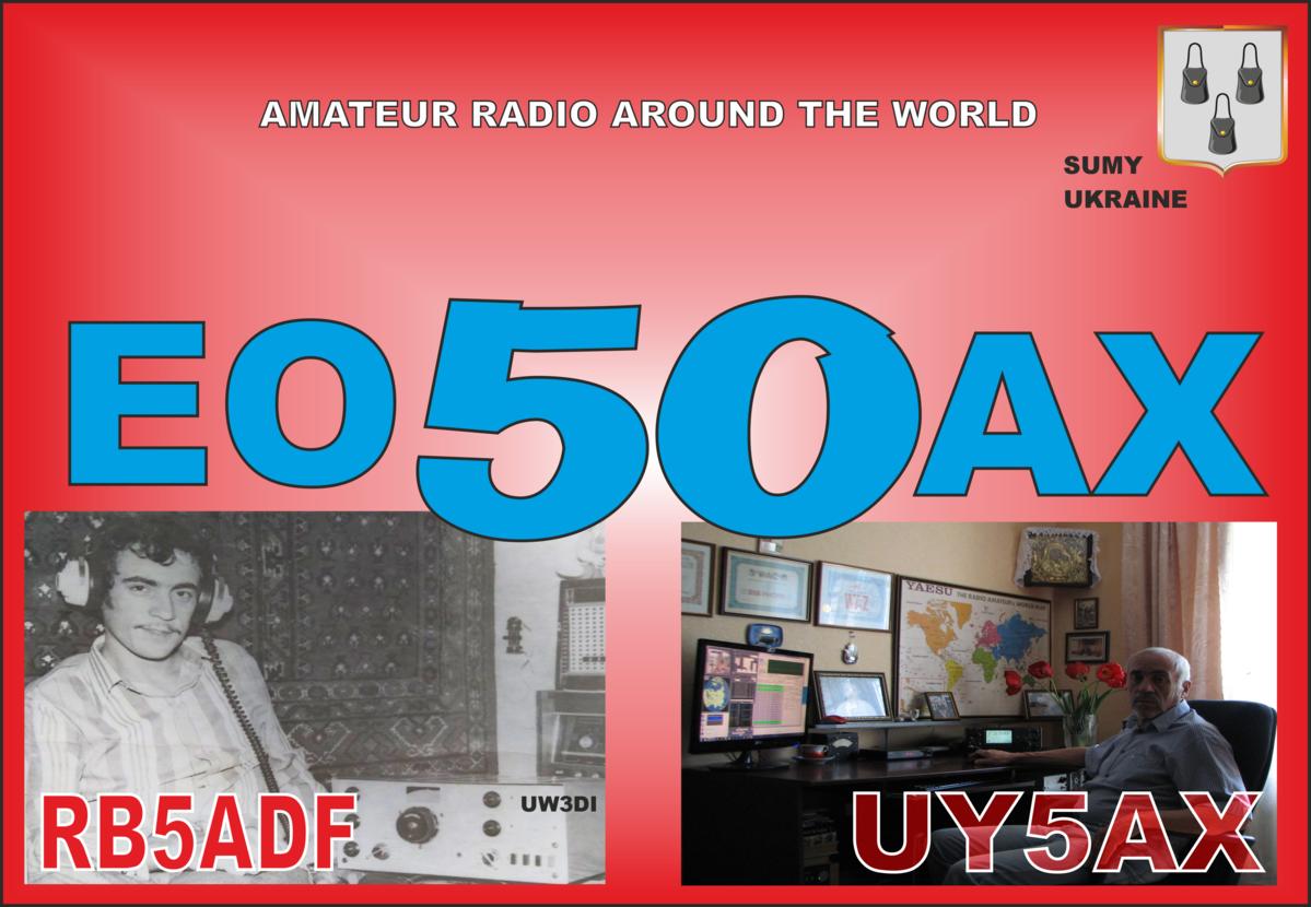 EO50AX - Callsign Lookup by QRZ Ham Radio