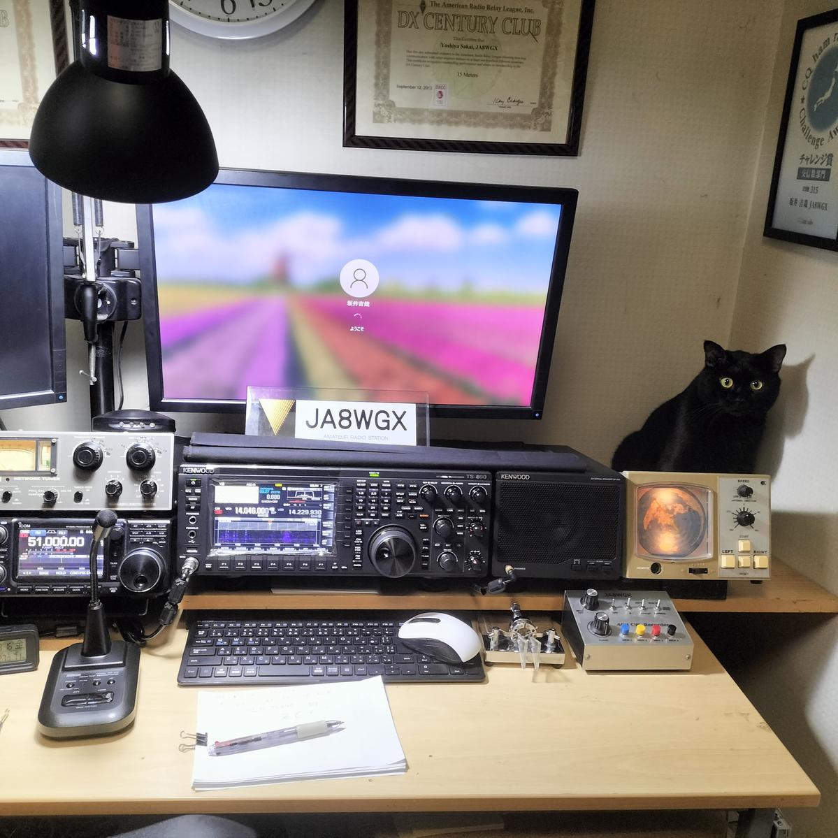 Primary Image for JA8WGX