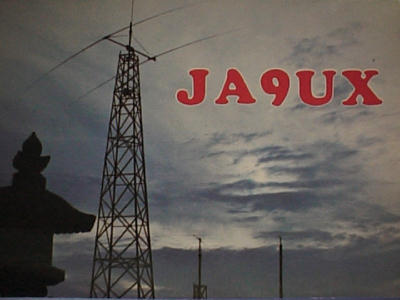 Primary Image for JA9UX