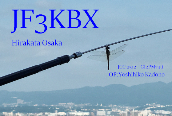 Primary Image for JF3KBX