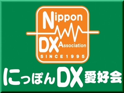 Primary Image for JF6OJX