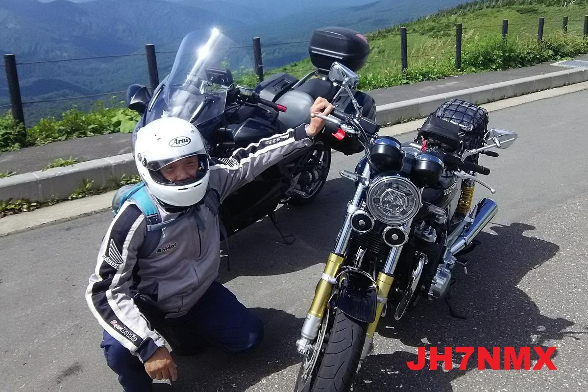 Primary Image for JH7NMX