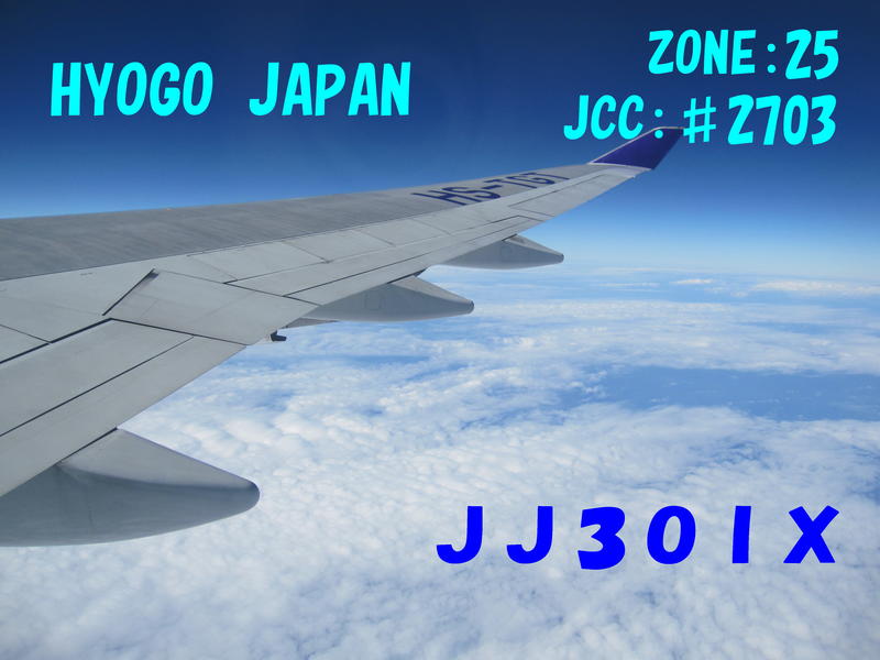Primary Image for JJ3OIX