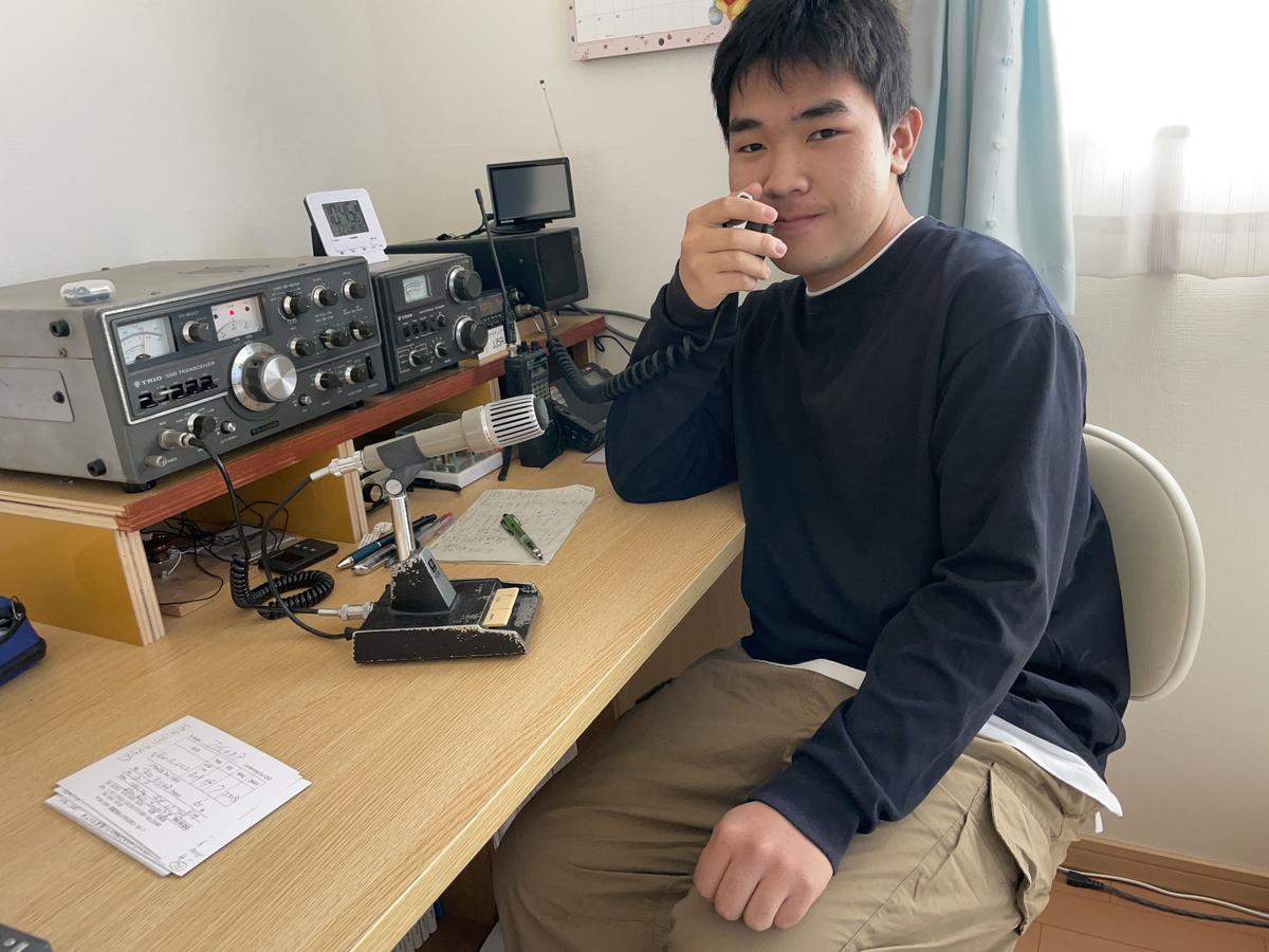 その他 JJJ TRASMUNDO RADIO JJ5RAX - Callsign Lookup by QRZ Ham Radio